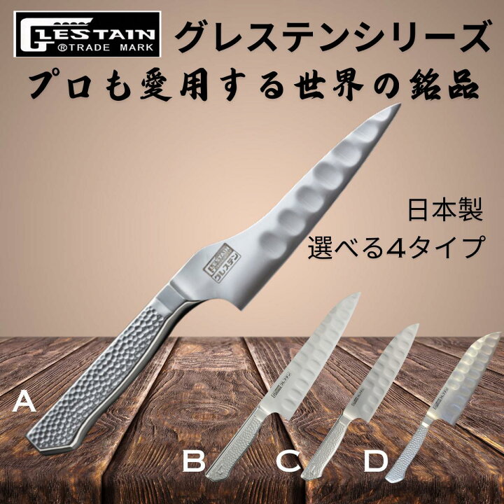 楽天市場】【メール便 送料無料】 グレステン Mタイプ ペティ814TUM 
