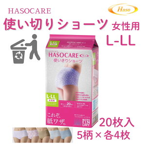 yŒZzzHASOCARE ĝăV[c Iׂ 10 20 MTCY L-LLTCY 5 p ĝăpc pc nb\[PA 傫TCY g؂  ĝĉ [ fB[