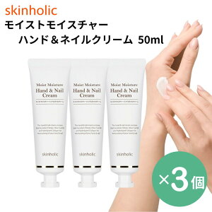 y3Zbgōň1690~zXLzbN CXgCX`[ nhlCN[ 50ml Zbg ێN[ skinholic J^cϕi ؍RX nhN[ RXp