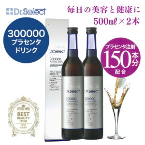 yZbg ň1{7450~z hN^[ZNg 300000 vZ^hN 500ml  Pi 2{Zbg Dr.Select Placenta Drink N e Zx vZ^ GCWOPA Ayf H