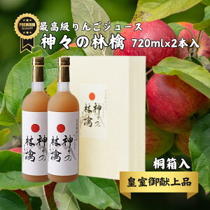yN[|+P2{1{11160~zō 񂲃W[X 720ml 2{Zbg ˔ _X̗ь X _ ʏ`100 Y W[X Y 蕨 Mtg  c j a v[g 