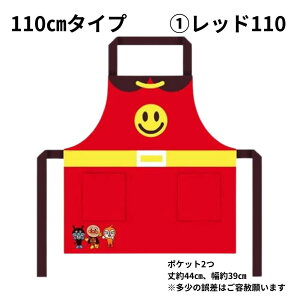 y[֔zzGv LN^[ q Ap} LbY 110cm bh s[` IW 100cm CG[ sN ct ۈ牀 |GXe 킢 j̎q ̎q kids qǂ