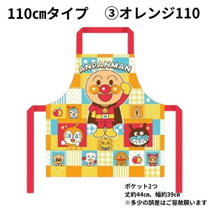 y[֔zzGv LN^[ q Ap} LbY 110cm bh s[` IW 100cm CG[ sN ct ۈ牀 |GXe 킢 j̎q ̎q kids qǂ