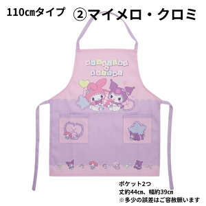 y[֔zzGv LN^[ q LbY 110cm  }C N~ |P ct ۈ牀 |GXe 킢 j̎q ̎q kids qǂ