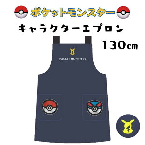 y[֔zzGv LN^[ q LbY 130cm |P w |GXe |PbgX^[ {[ ] lCr[ Vv j̎q ̎q kids qǂ