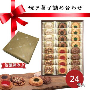 yŋzzVAP[L 24/32 R xCNhNbL[ lߍ킹  Mtg j oYj Ԃ mَq َq XC[c NbL[ NbVbNNbL[ 