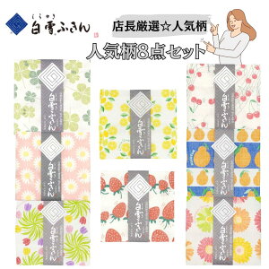 yZbgł1520~z FTӂ lC10_ZbgE8_Zbg ԕ t[c { ӂ t[  ᒠn ӂ YOK H@   䏊 L  ɂ