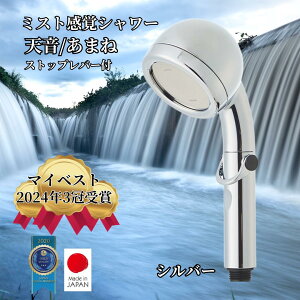 y800~OFFN[|+P10{zV V[wbh ߐ { Xgbvo[ Vo[ NbL zCg ܂ amane IR{  ~{^ 茳 ʒ ~Xgo 