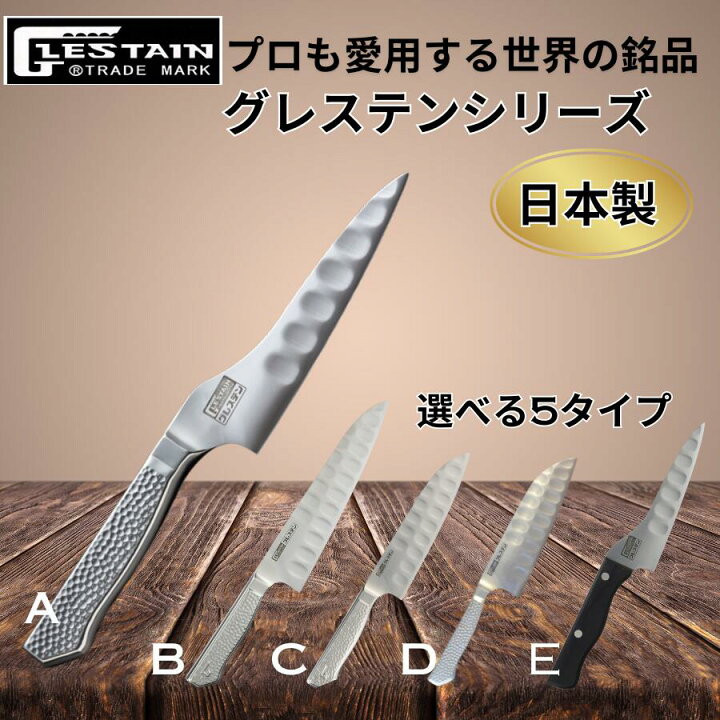 楽天市場】【メール便 送料無料】 グレステン Mタイプ ペティ814TUM 
