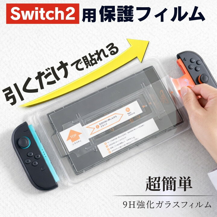 楽天市場】iPhone 13 iPhone 13 pro 保護フィルム 光沢フィルム ガラス