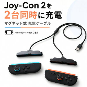 Nintendo Switch 2 Joy-Con 2 �[�d�P�[�u�� �}�O�l�b�g�� ���E�����[�d LED�\�� �[�d���Ȃ���v���C ��1m USB �W���C�R��2 ��p �[�d�R�[�h �[�d�� �҂ݍ��݃P�[�u�� �y�� �R���p�N�g�@Joy-Con 2 �[�d�P�[