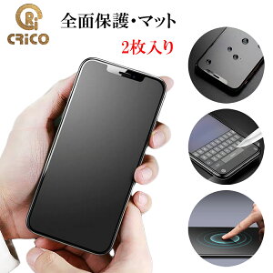yɂ̂炳犴z iPhone16 iPhone16Pro A`OA }bg یV[ یtB ˖h~ KXtB iPhone15 iPhone14 یV[ ϏՌ TT iPhone13 iPhone11 pro Max x iPhone SE3 