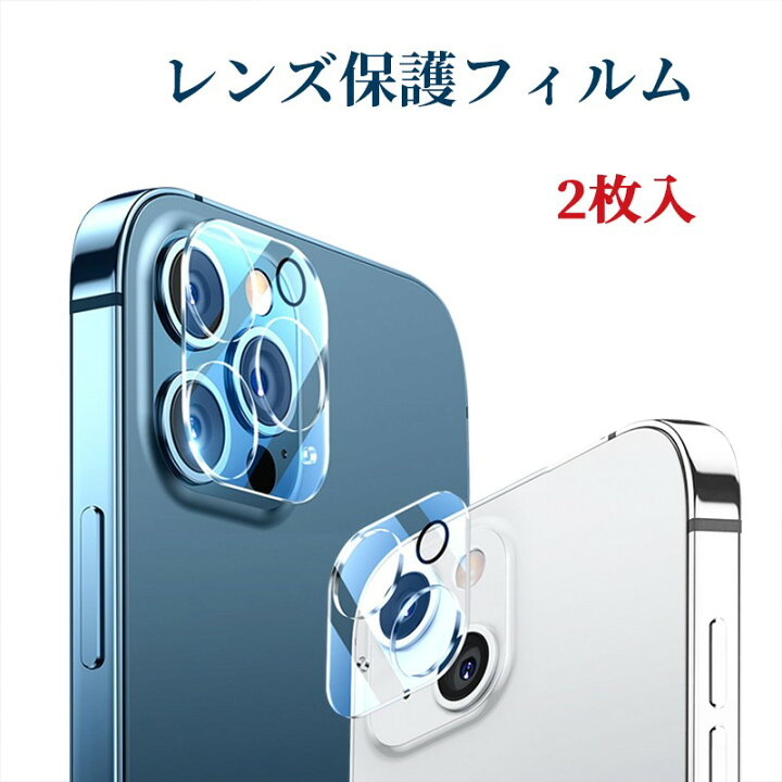 楽天市場】iPhone16 16pro max iPhone15 15Plus カメラカバー iPhone14 