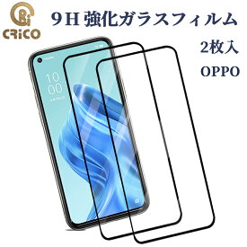 oppo reno 9a oppo reno 7a oppo reno 3aフィルム 全面保護フィルム ガラスフィルム oppoReno 3 A 7 Aフィルム reno 5a 液晶ガラスフィルム 保護シール 硬いシール oppo A54 5Gガラス全面保護 9Hガラス oppo おっぽー