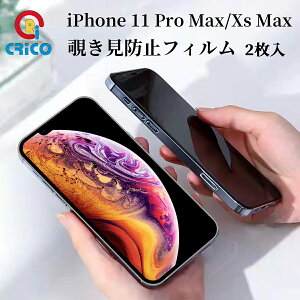 iPhone11 pro max یtB `h~ tB Sʕی 9H KXtB iPhoneXs max یtB یV[ ` h~ XR `h~tB vCoV[|V[ 9HKX dK