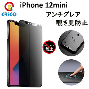 iPhone12mini tB ˖h~ `h~Sʕی KXtB 12~j یV[ 炳 }bg `h~ _u@\ 12mini TT ` h~ dKX یtB KX