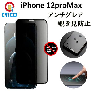 iPhone12proMax ˖h~ `h~Sʕی KXtB 12v}bNX یV[ 炳 }bg `h~ _u@\ CRiCO