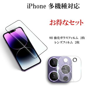 iPhone 16 pro iPhone 15 15Pro 14pro max �ی�t�B���� �K���X�t�B���� �ی�V�[�� �J�����V�[�� iphone13 pro �J�����ی�t�B���� 9H �����K���X �S�ʕی� �����Y�t�B���� iphone11 �K���X�t�B���� �d���V�[