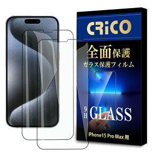 iPhone 15 Pro Max یtB iPhone 15 Pro Max KXtB یV[ KXیtB X}z tʕی ʕیV[ Sʕی ACtH iPhone 15 Pro Max AGCɎq dx9H tB