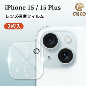 iPhone15 iPhone15 Plus レンズカバー レンズ保護フィルム カメラカバー 透明レンズカバー 15プラス 背面カメラカバー カメラ 全面保護 9Hガラス ガラスフィルム iphone15 15 Plus レンズシール iPhone15