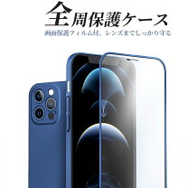 楽天市場】iphone12 pro ケース 保護フィルム付きの通販