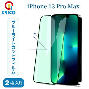 iPhone13proMax iPhone14Plus KXtB u[CgJbg Sʕی KXtB u[Cgh~ 13proMax iphone14Plus bluelight ڂɗD KXtB dV[ wh~ CRiCO