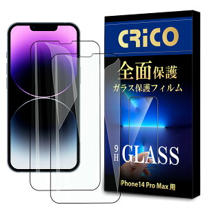 iPhone 14 Pro Max یtB iPhone 14 Pro Max KXtB یV[ KXیtB X}z tʕی ʕیV[ Sʕی ACtH iPhone 14 Pro Max AGCɎq dx9H tB