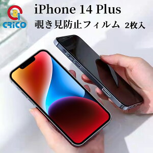 iPhone14 Plus `h~ tB Sʕی 9H KXtB iphone14plus ACtH14vX یV[ ` h~ 14plus `h~tB vCoV[|V[ 9HKX dKX S 