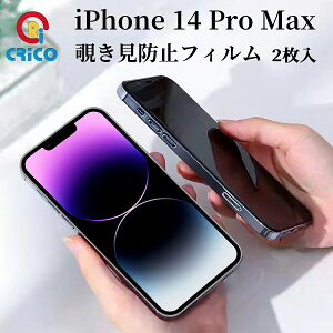 iPhone14 Pro Max `h~ tB X}z یtB Sʕی KXtB iphone14pro max ACtH14vX یV[ ` h~ 14pro max یtB vCoV[|V[ 9H