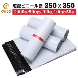 zrj[ W250×H345+t^50  Ȃ  A4TCY ^b`e[v ̓e[vt  y h ʔ 䂤pPbg NbN|XgΉ 1000 z