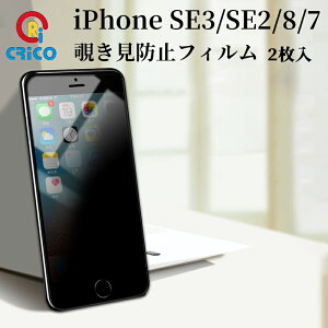 iPhoneSE3 SE2 `h~ Sʕی KXtB KXیV[ iphone SE3 SE2 KXیtB ̂h~ wh~ یV[ ` h~tB vCoV[|V[ ϏՌtB