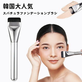 韓国大人気 ファンデーションブラシ スパチュラブラシ プロ仕様 メイクブラシ 軽量設計 ムラなく仕上がる 柔らかい毛質 肌に優しい 均一仕上げ 韓国コスメ