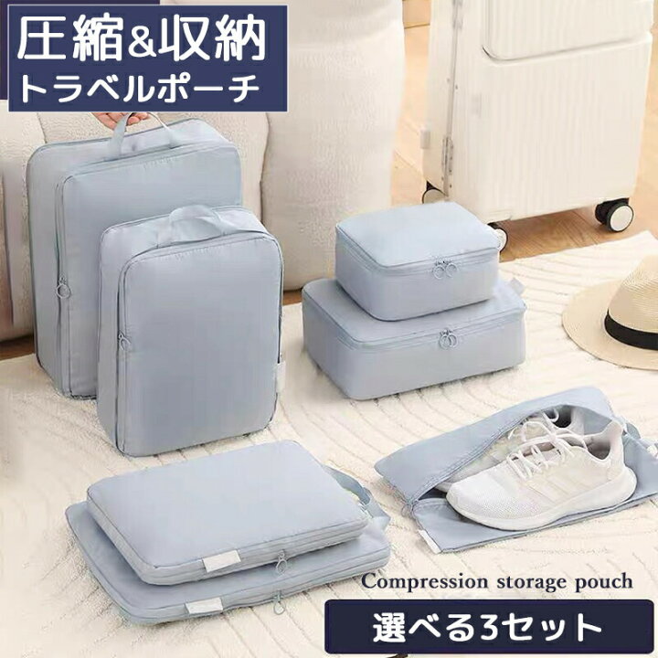 トラベルバッグ ボストンバッグ 旅行バッグ 無地 スポーツバッグ 折りたたみ 軽量 シューズ収納 修学旅行 メンズ レディース 大容量 部活  旅行カバン ジムバッグ スポーツバック 小学生 子供 学生 シューズ ポケット おしゃれ 沢山入る 敬老の日 - 【雑貨のセレクト ... 10のセットポータブルバックパック大容量収納バッグ通気性サイクリング調節可能なポーチスポーツ雑貨パック登山狩猟スタイル 8, ACU