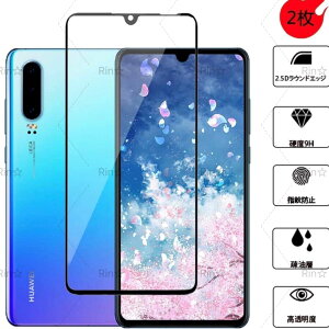 HUAWEI P30Lite tB یtBSʕی KXtB@p30lite@9HKX P30Lite یV[ 9HKX dV[ wh~@2.5D ^b`IDΉ huawei p30lite Uh~ KX \tȒP