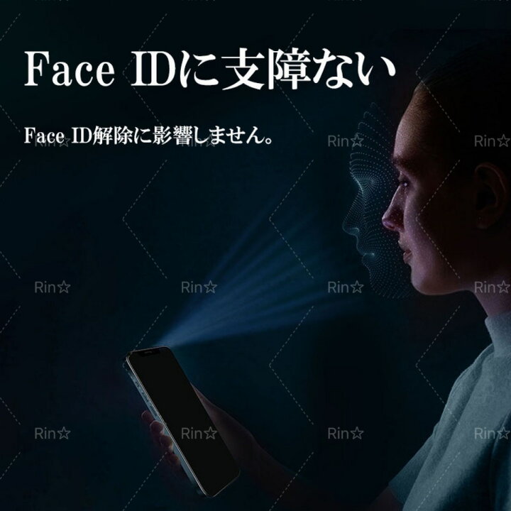 楽天市場】iPhone12mini フィルム 反射防止&覗き見防止全面保護 強化ガラスフィルム 12ミニ 保護シール さらさら マット 覗き見防止 ダブル機能 12mini サラサラ 覗き見 防止 硬いガラス 保護フィルム ガラスフィルム 薄い 硬い : AmberStore 楽天市場】iPhone12mini フィルム 反射防止&覗き見防止全面保護 強化ガラスフィルム 12ミニ 保護シール さらさら マット 覗き見防止 ダブル機能 12mini サラサラ 覗き見 防止 硬いガラス 保護フィルム ガラスフィルム 薄い 硬い : AmberStore