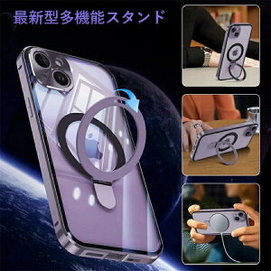 iPhone16/16promaxiPhone16proiPhone16plus �p �P�[�X ���b�N�t���y���ʕی�+MagSafe�Ή�+���b�N��+���@�\��̃X�^���h�z �K���X�P�[�X �N���A 360°�S�ʕی� �A�C�t�H��14 �X�}�z�P�[�X �A���~�o���p�[ �t��