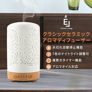 y{㗤z Earnest Living A}fBt[U[ 100ml 퐻  DzCg g ؃^C}[@\ 7FԐڏƖ 4iԐݒ 󕰂h~