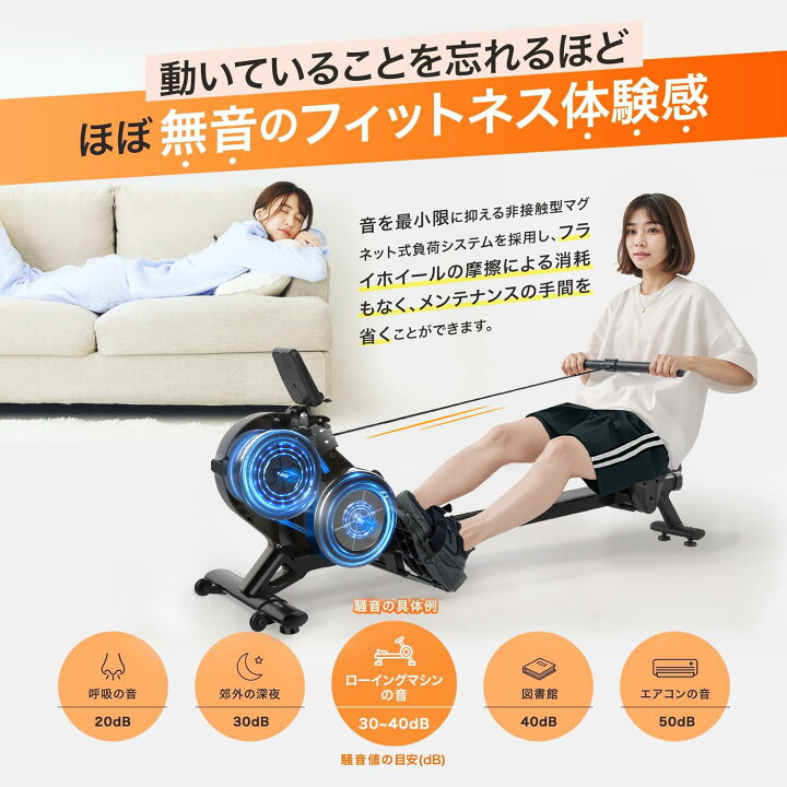 楽天市場】I-uki Sport 家庭用 ローイングマシン 16段階負荷調整 
