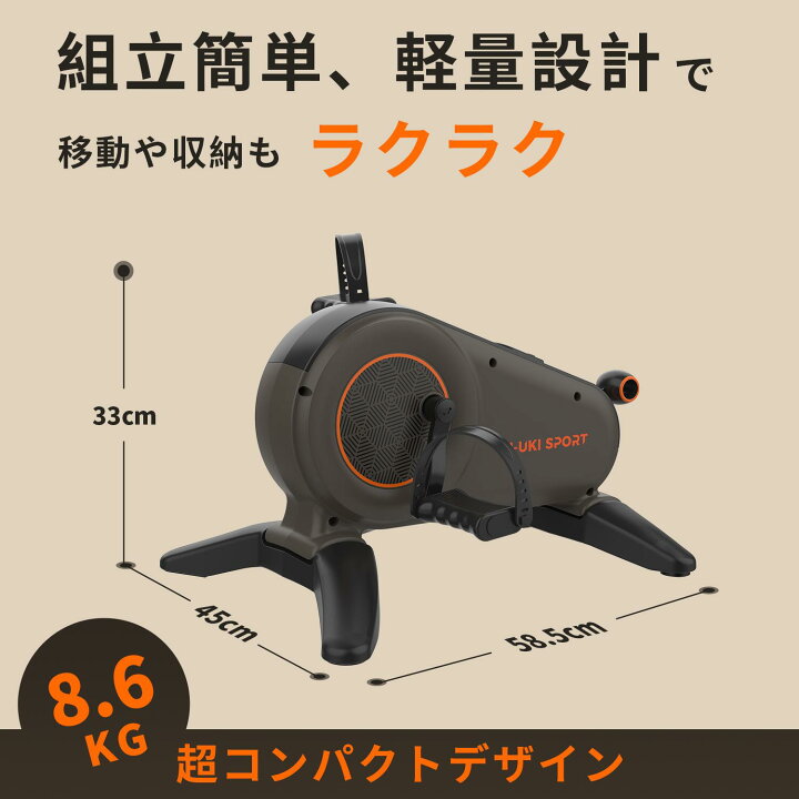 楽天市場】I-uki Sport ミニ エアロバイク 家庭用 静音 マグネット8 