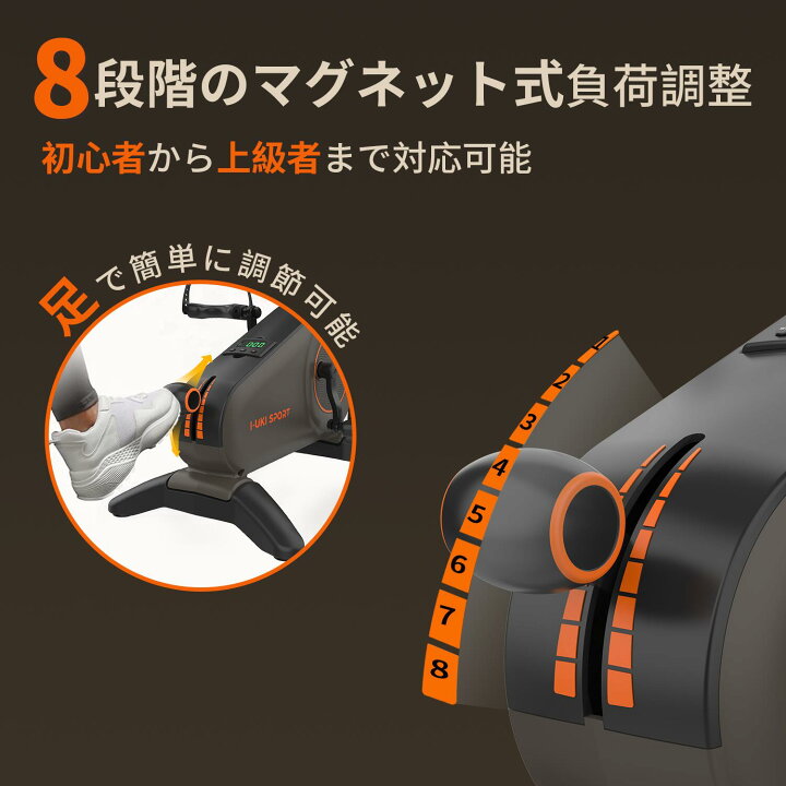 楽天市場】I-uki Sport ミニ エアロバイク 家庭用 静音 マグネット8 