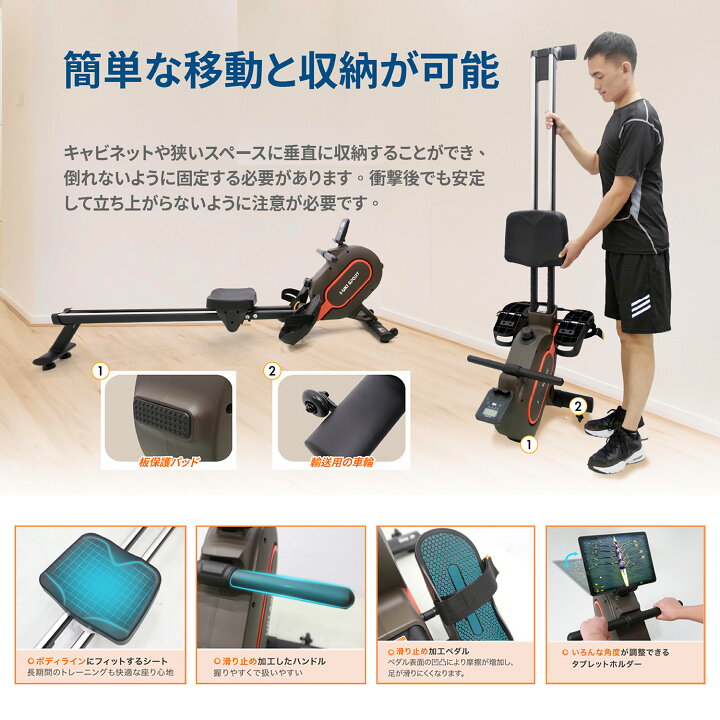 楽天市場】I-uki Sport 家庭用 ローイングマシン 16段階負荷調整 