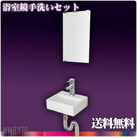 楽天市場 手洗い器 インテリア 寝具 収納 の通販