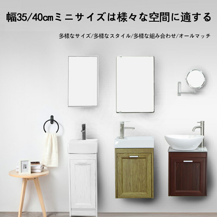 楽天市場 送料無料 幅40cm白陶器狭小角形トイレ手洗い器白壁掛けキャビネット Ambest Vp7401 洗面器 手洗い鉢 収納 組立完成品 防水 洗面ボール 洗面シンク 収納 洗面台 新築 改築 建て替え リフォーム 水まわり アムベスト