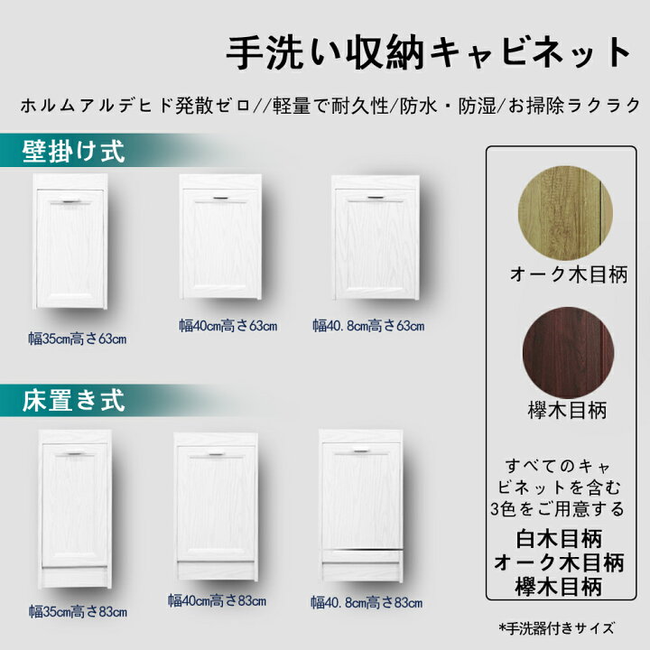 楽天市場 送料無料 幅35cm白陶器狭小角形トイレ手洗い器木目柄床置きキャビネット Ambest Vn7303 洗面器 手洗い鉢 収納 組立完成品 防水 洗面ボール 洗面シンク 収納 洗面台 新築 改築 建て替え リフォーム 水まわり アムベスト 楽天市場 送料無料 幅35cm白陶器狭小角形トイレ手洗い器木目柄床置きキャビネット Ambest Vn7303 洗面器 手洗い鉢 収納 組立完成品 防水 洗面ボール 洗面シンク 収納 洗面台 新築 改築 建て替え リフォーム 水まわり アムベスト