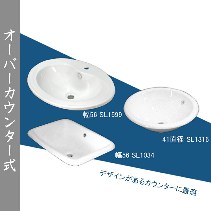 楽天市場】【送料無料】白陶器楕円型デザインベッセル洗面器ボウル 
