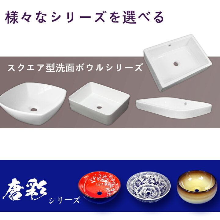 楽天市場 送料無料 白陶器角型サロンフットバス専用ボウル Ambest Sl2610 オーバーフロー有 洗面ボール 手洗い鉢 サロン ネイルサロン 洗面ボウル 洗面シンク 洗面台 リフォーム 水まわり 和風 洋風 お洒落な 棚 収納 節水 節約 インテリア 室内 室外 アンティーク調
