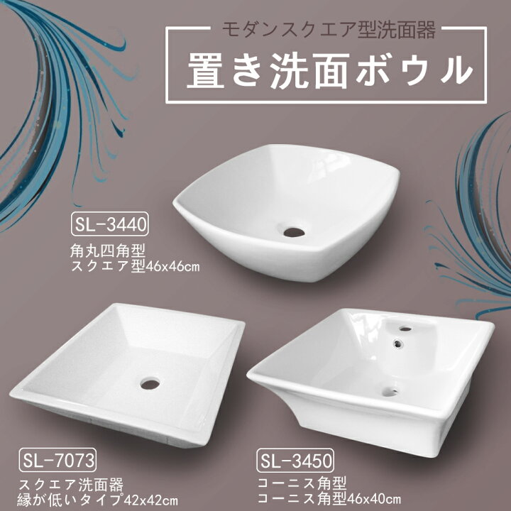 楽天市場】【送料無料】白陶器米式角型オンカウンター埋め込み洗面器 