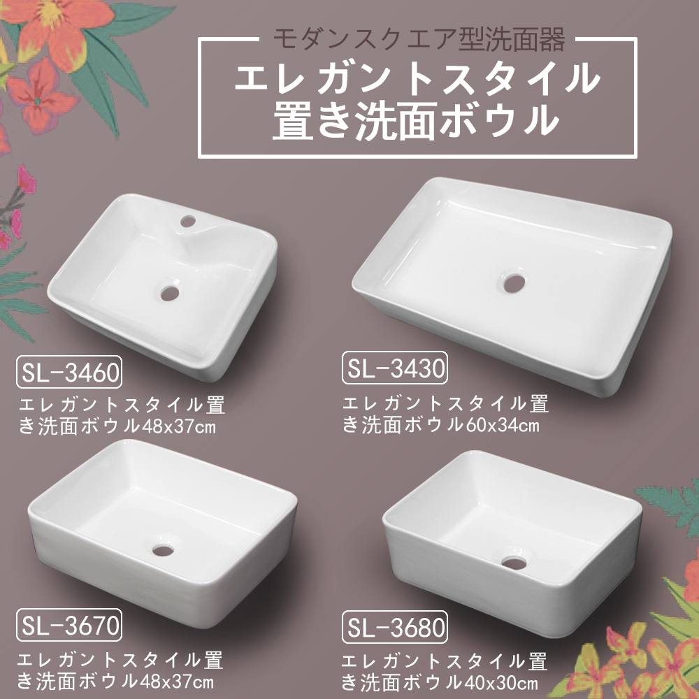 楽天市場】【送料無料】白陶器米式角型オンカウンター埋め込み洗面器