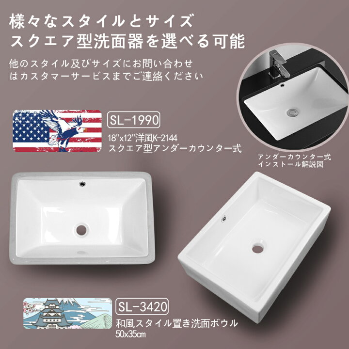 楽天市場】【送料無料】白陶器欧風狭小長方角型トイレ手洗いカウンター 