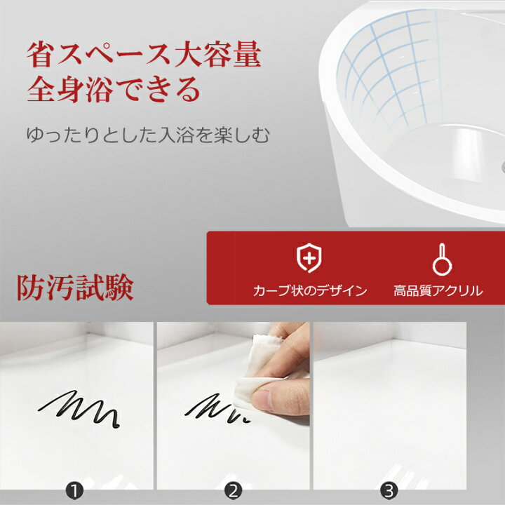 楽天市場】90x120cmカタナ形コーナーバスタブ浴槽右枕付き Ambest 